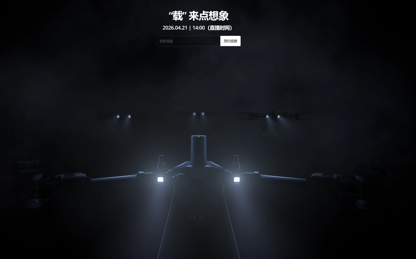 Dajiang