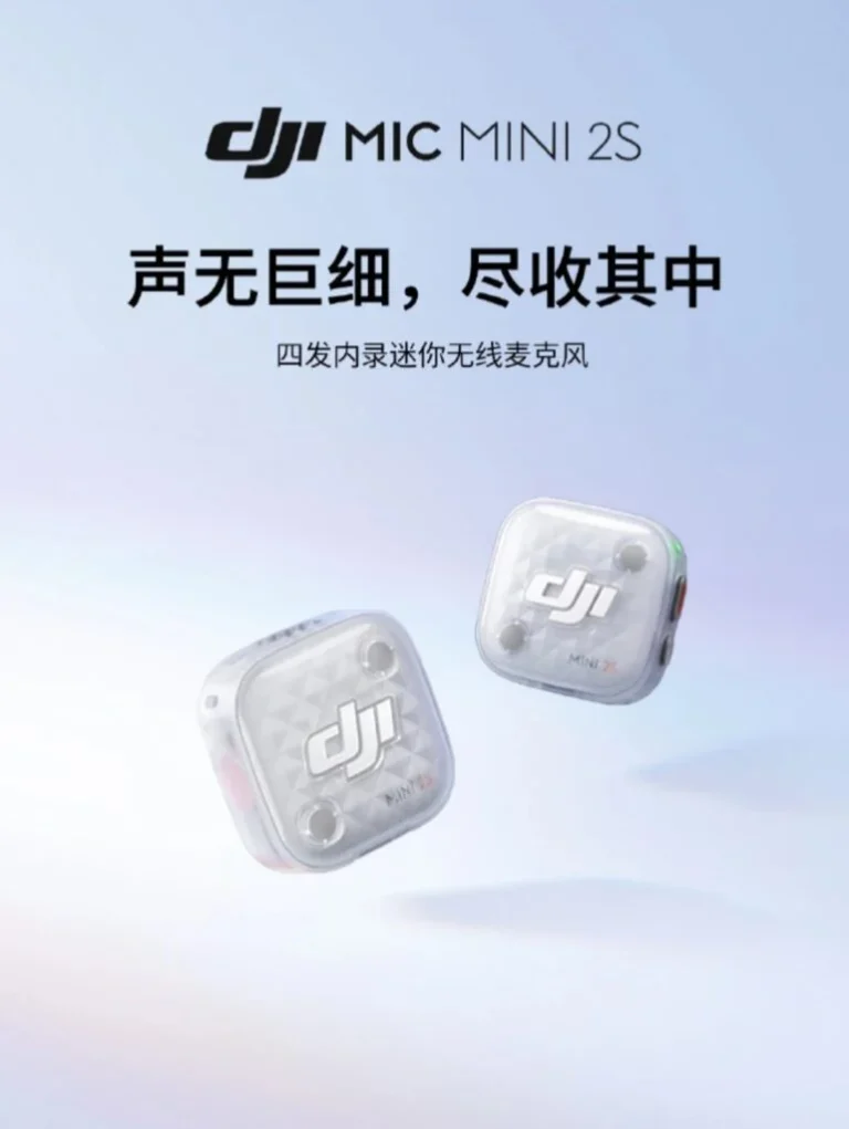 DJI Mic Mini 2S