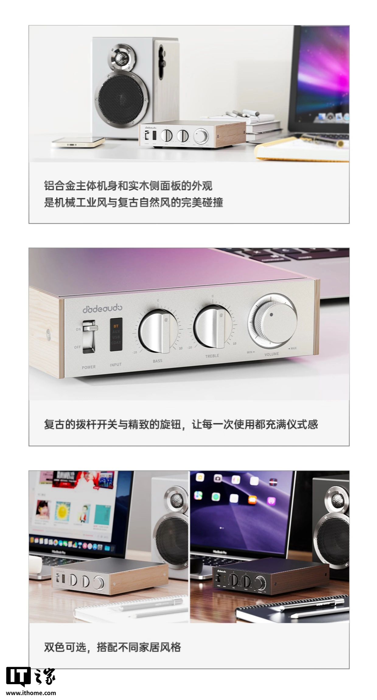 FiiO Horizon 1, amplificatore hi-fi 2 x 300 W a 799 yuan