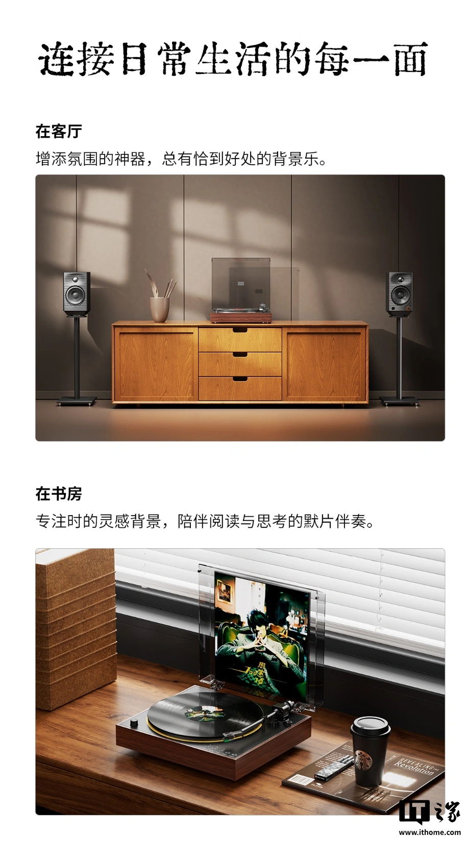 飞傲 TT11 全自动黑胶唱机发售：木纹机身、可换唱头 / 调节针压，黑棕双色同价售 999 元