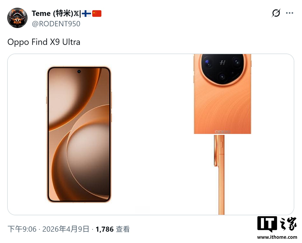 OPPO Find X9 Ultra arancione mostrato in un nuovo render con logo orizzontale