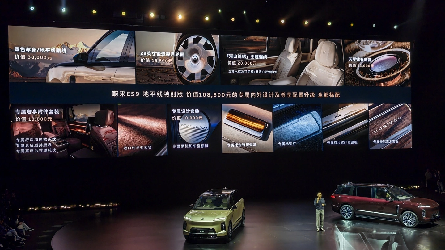 Nio ES9 flagship SUV, immagine di presentazione tecnica