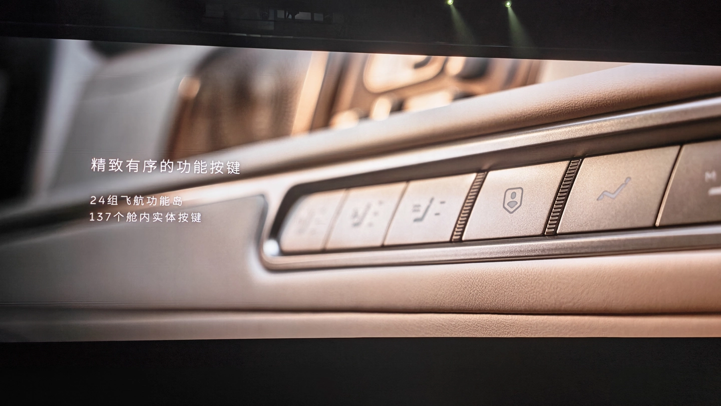 Nio ES9, schermate e layout dell'infotainment