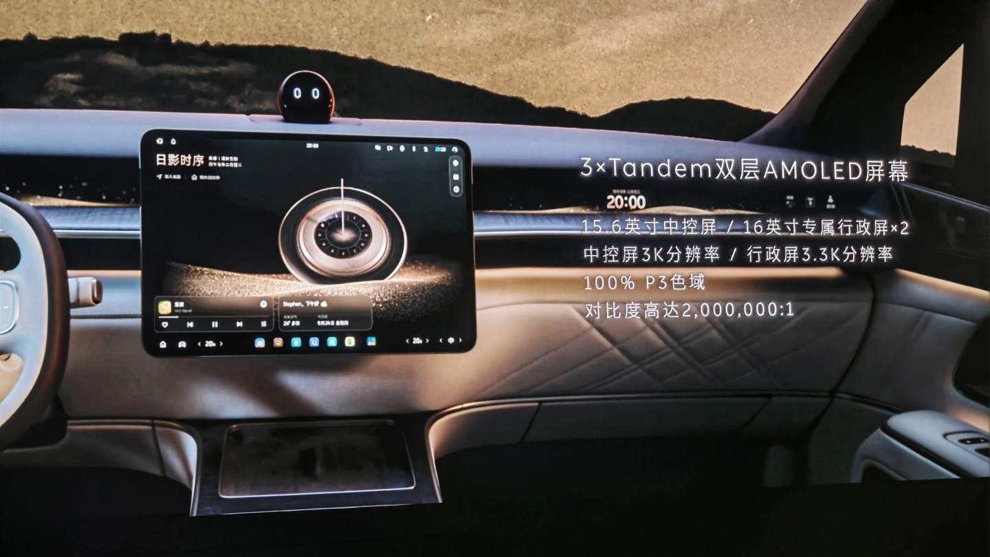 Nio ES9, immagine esterna del SUV di punta