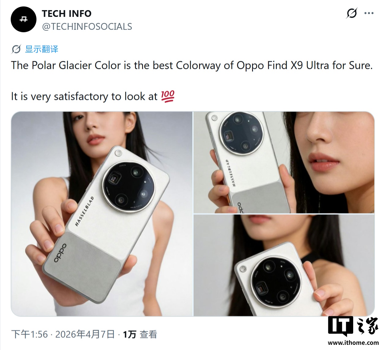 Render dell'OPPO Find X9 Ultra in versione arancione con modulo fotografico posteriore