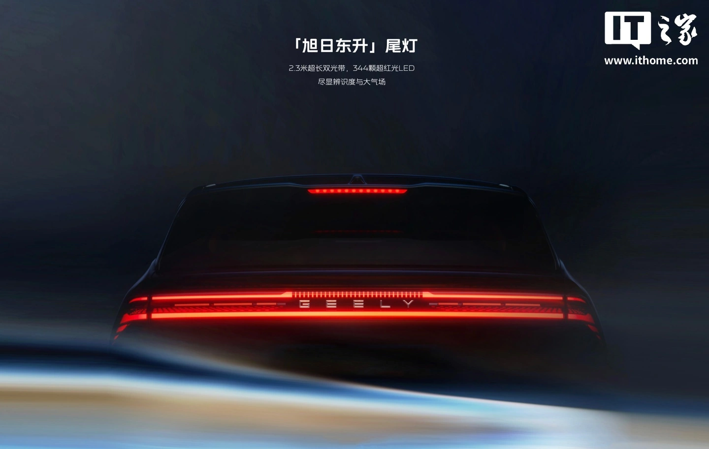 吉利银河 M7 车型 4 月 28 日上市,预售价 13.98 万元起