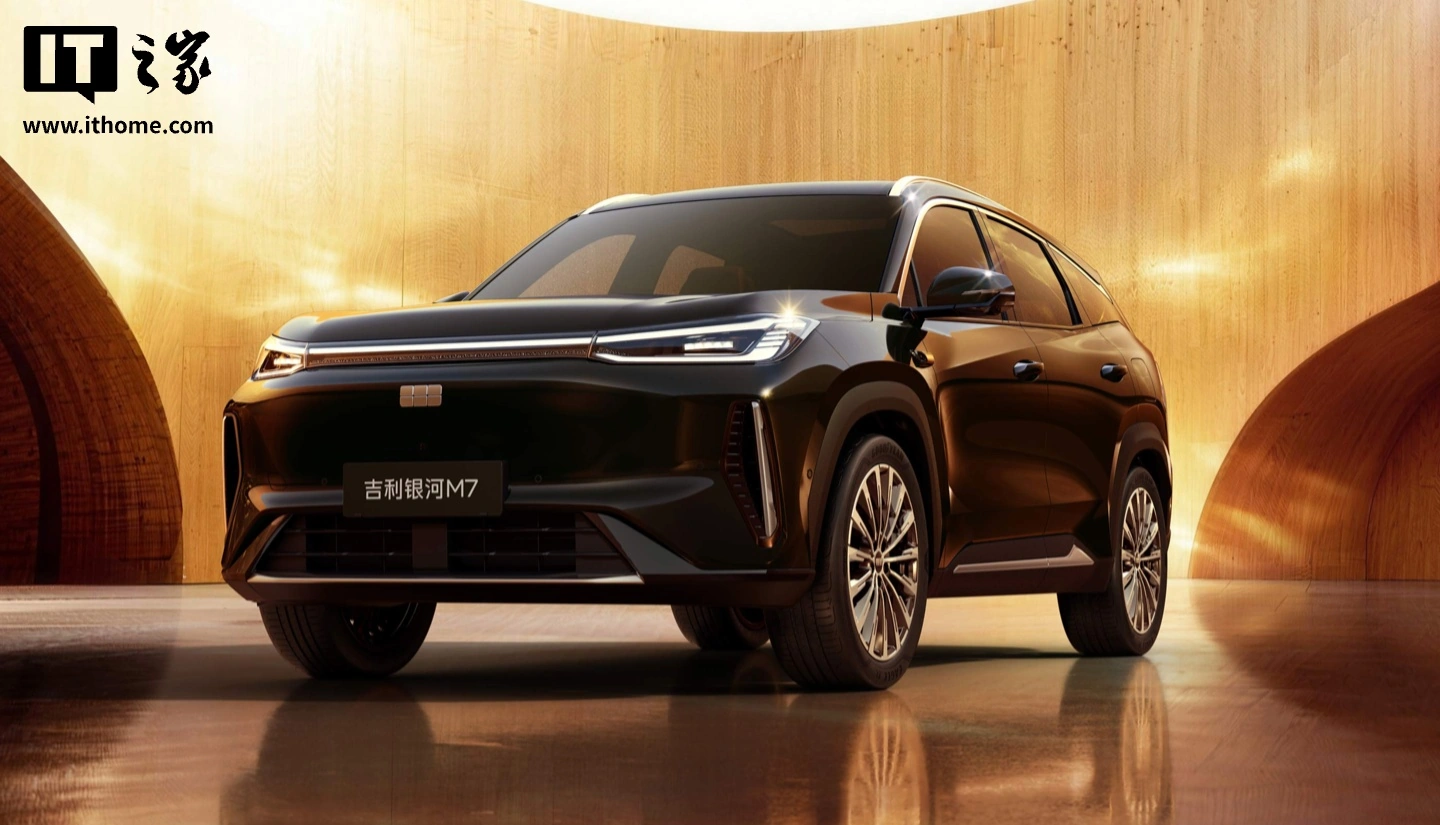 Geely Galaxy M7: debutto il 28 aprile con autonomia fino a 225 km
