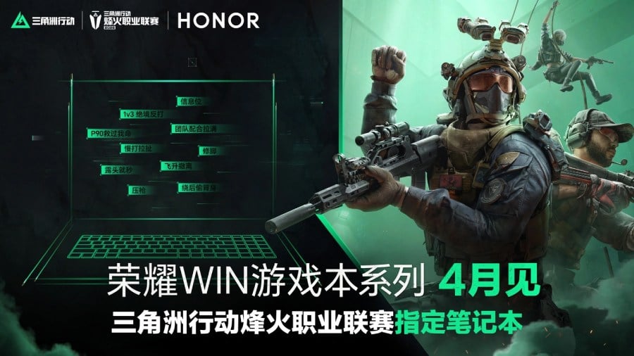 Honor WIN gaming laptop