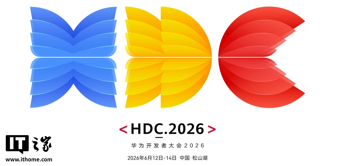 Huawei HDC 2026