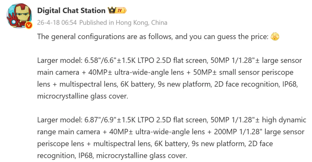 Huawei Pura 90, 90 Pro, 90 Pro Max specifications