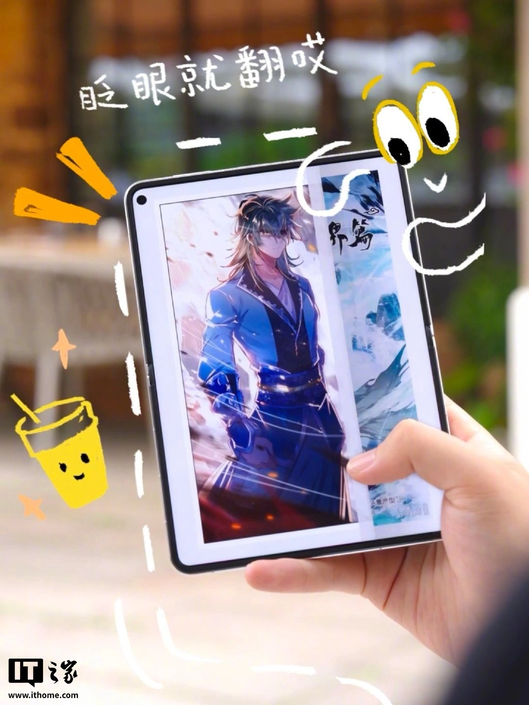 Huawei Pura X Max