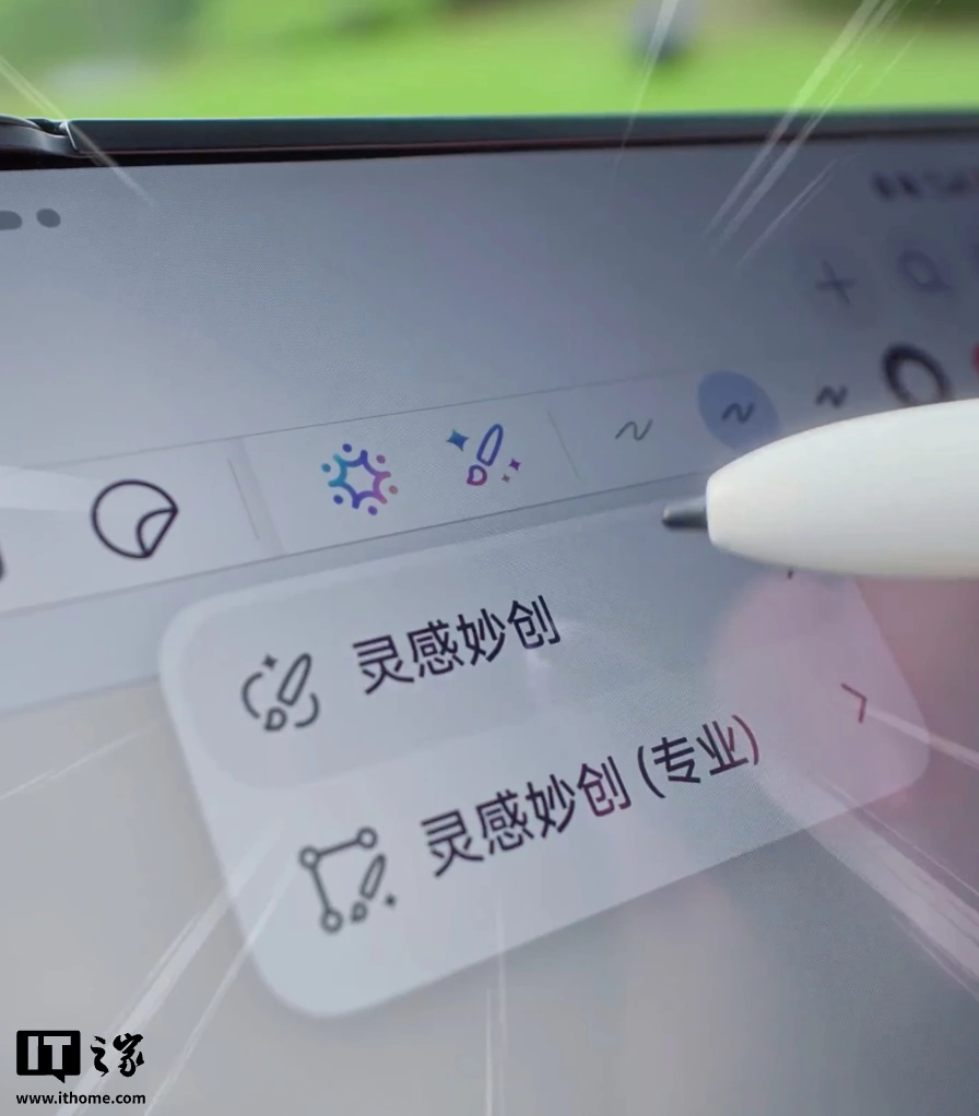 Huawei Pura X Max supporta la funzionalità stilo