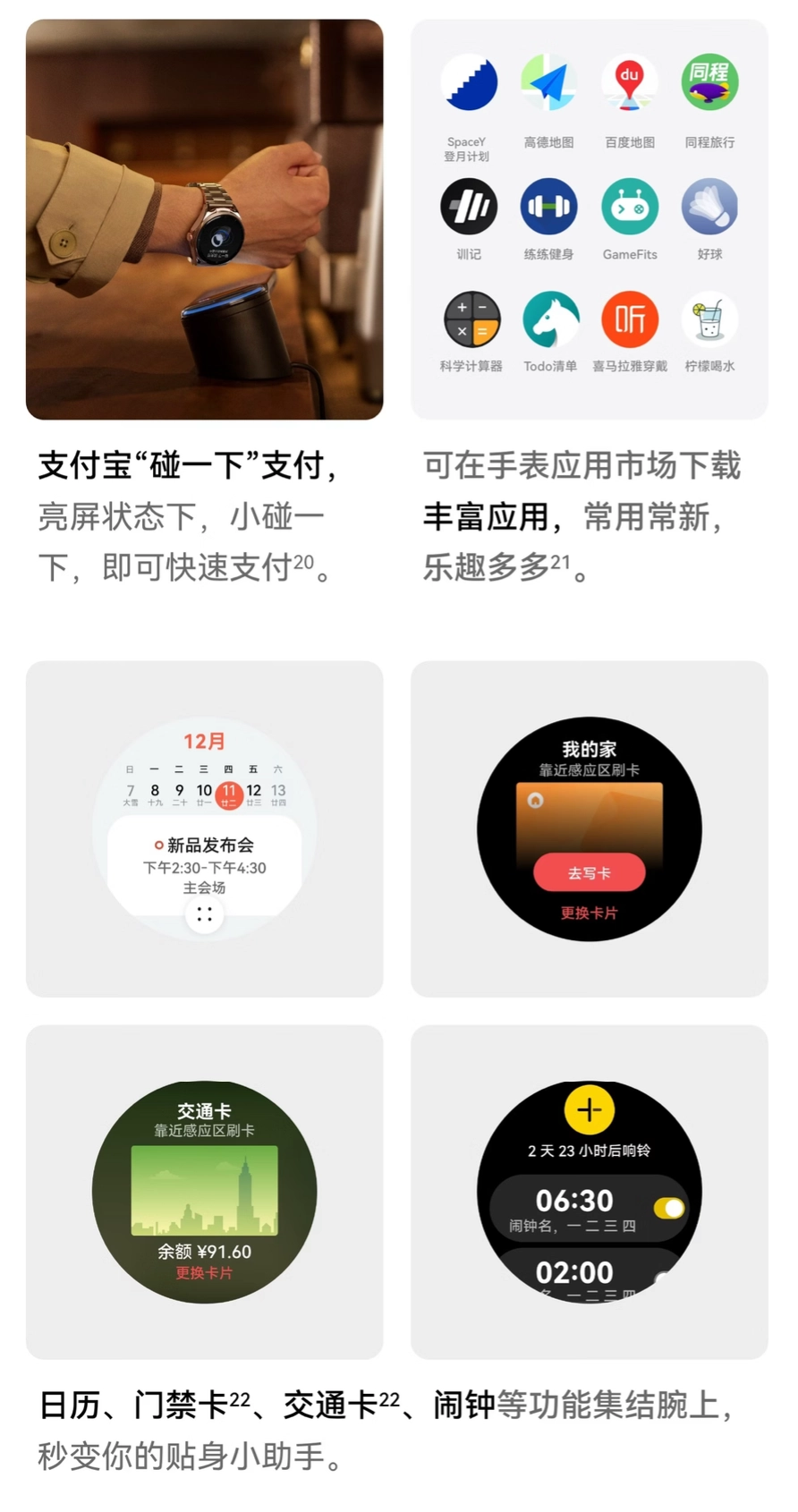 åŽä¸º WATCH Buds 2 耳机手表二åˆä¸€é¢„售:钛åˆé‡‘表体ã€3000 尼特峰值亮度,3488 元起