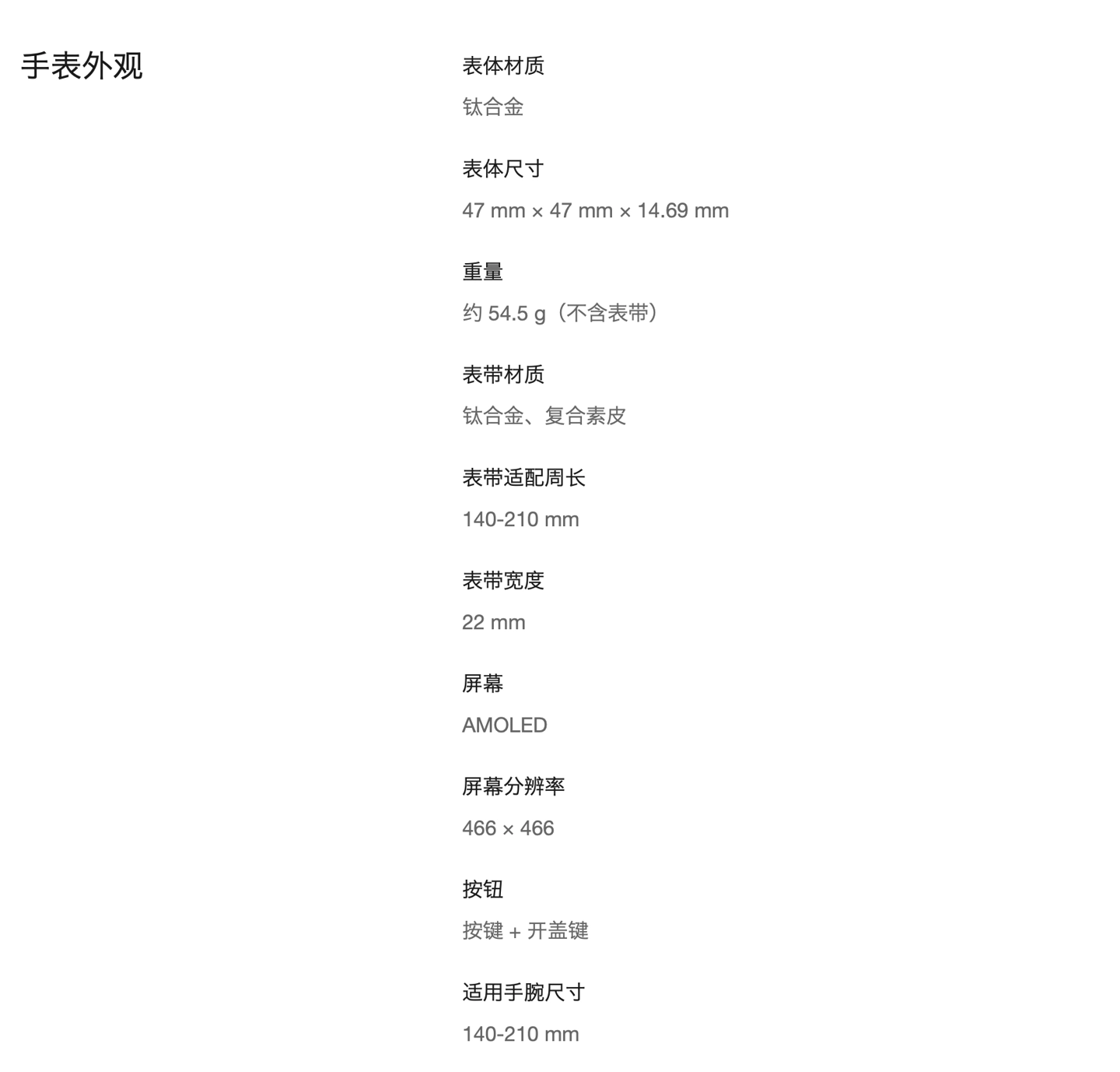 åŽä¸º WATCH Buds 2 耳机手表二åˆä¸€é¢„售:钛åˆé‡‘表体ã€3000 尼特峰值亮度,3488 元起