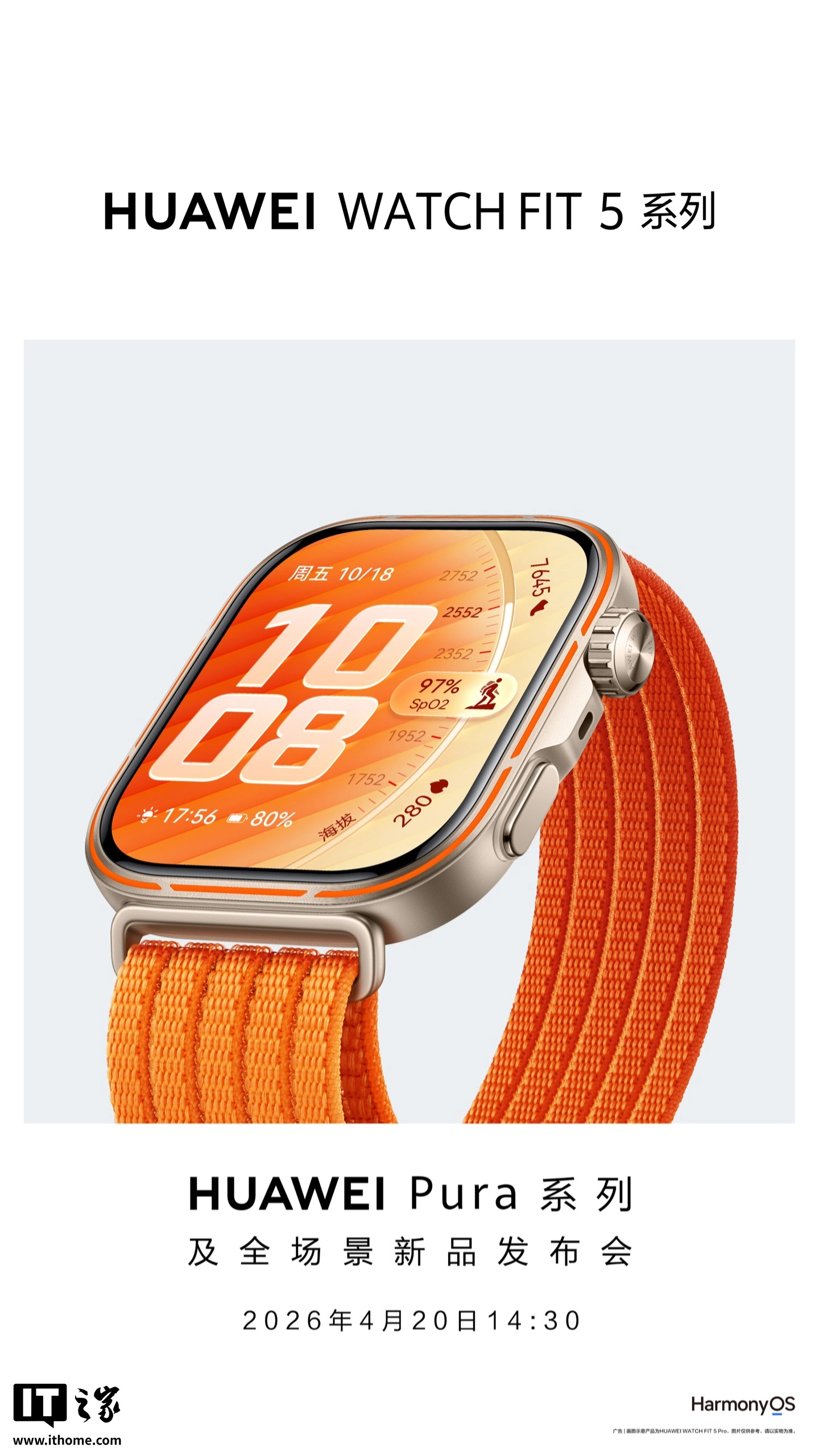 何刚晒华为 WATCH FIT 5 Pro 手表真机:四边等宽方屏设计、黑白橙三色,明日亮相