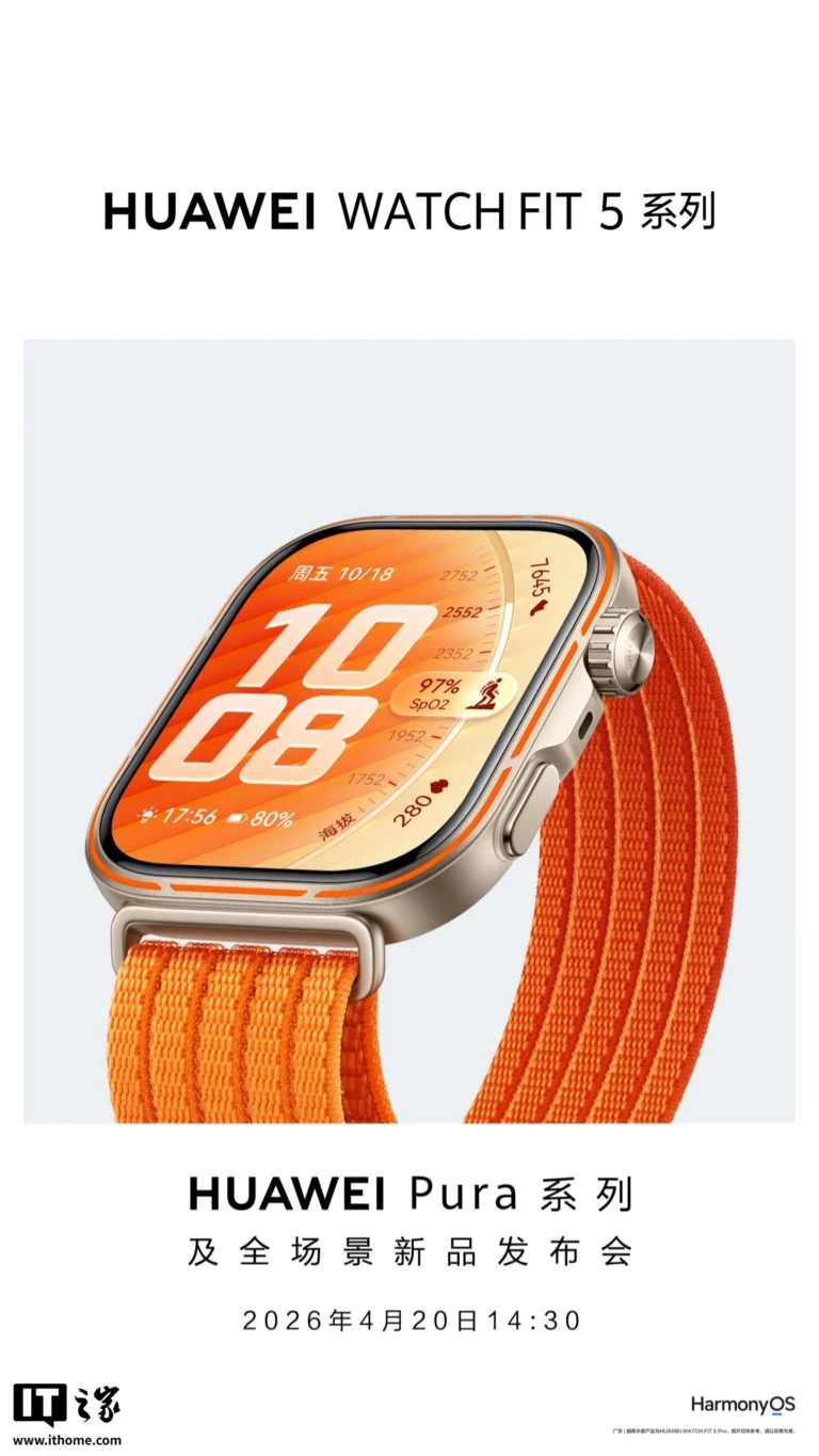 Huawei WATCH FIT 5 Pro