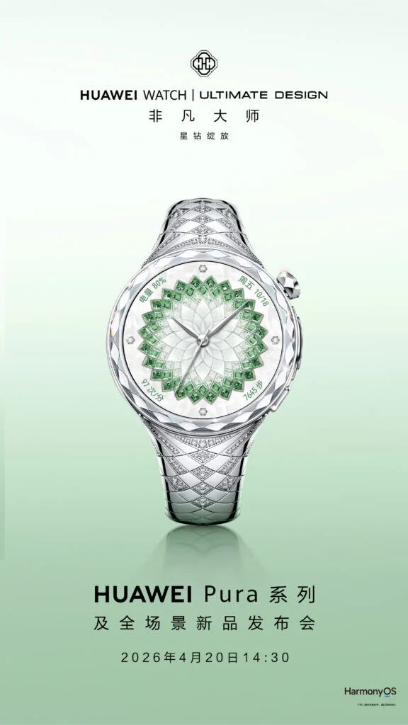 Huawei Watch Ultimate Design
