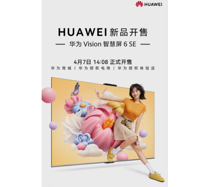 Huawei Vision Smart Screen 6 SE ufficiale