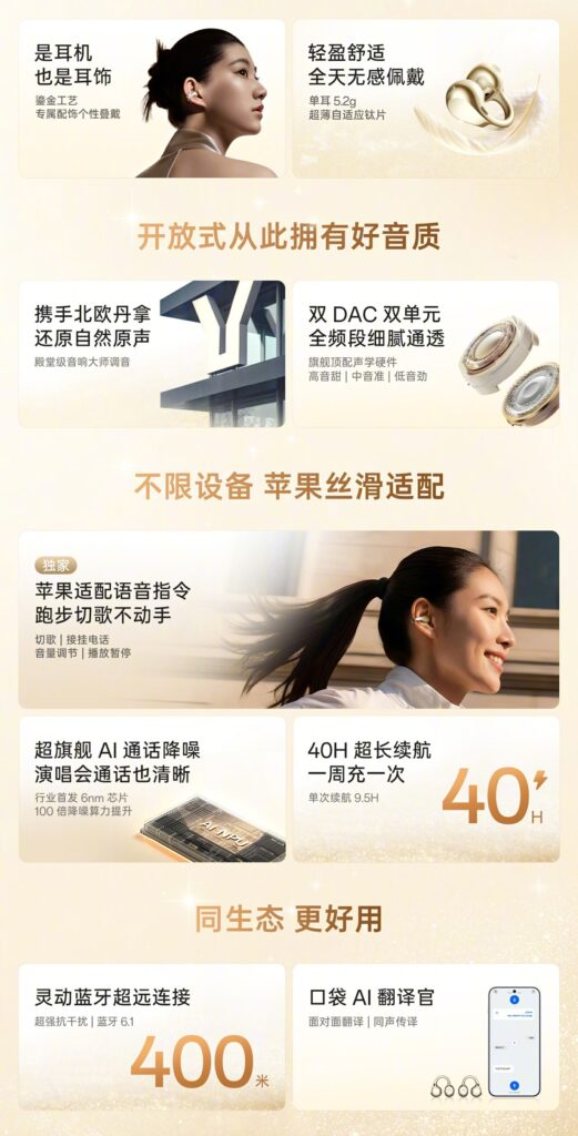 OPPO Enco Clip2 design a clip dorato