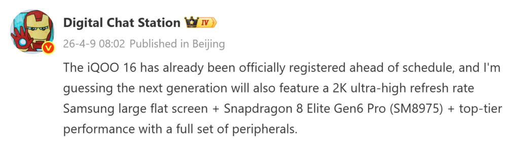 immagine prodotto iQOO 16 nel leak sul nuovo Snapdragon 8 Elite Gen 6 Pro