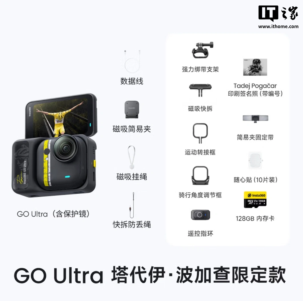 Insta360 GO Ultra Tadae Pogacha Limited Edition