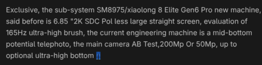 iQOO 16 leak