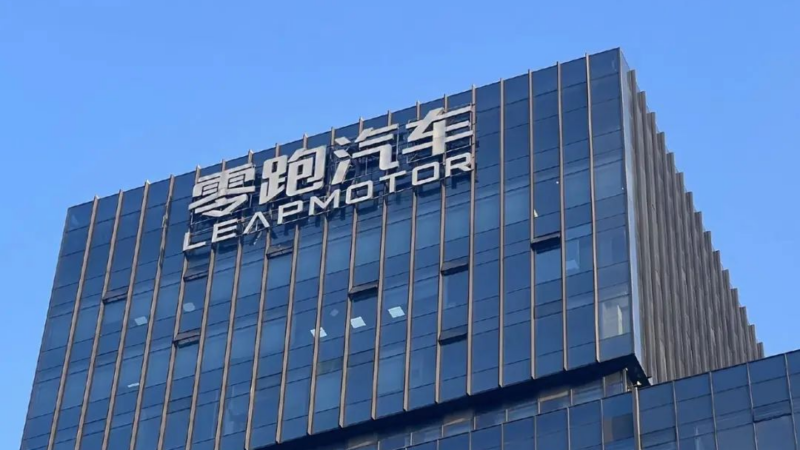 Leapmotor, secondo marchio premium nel 2027 oltre 300.000 yuan
