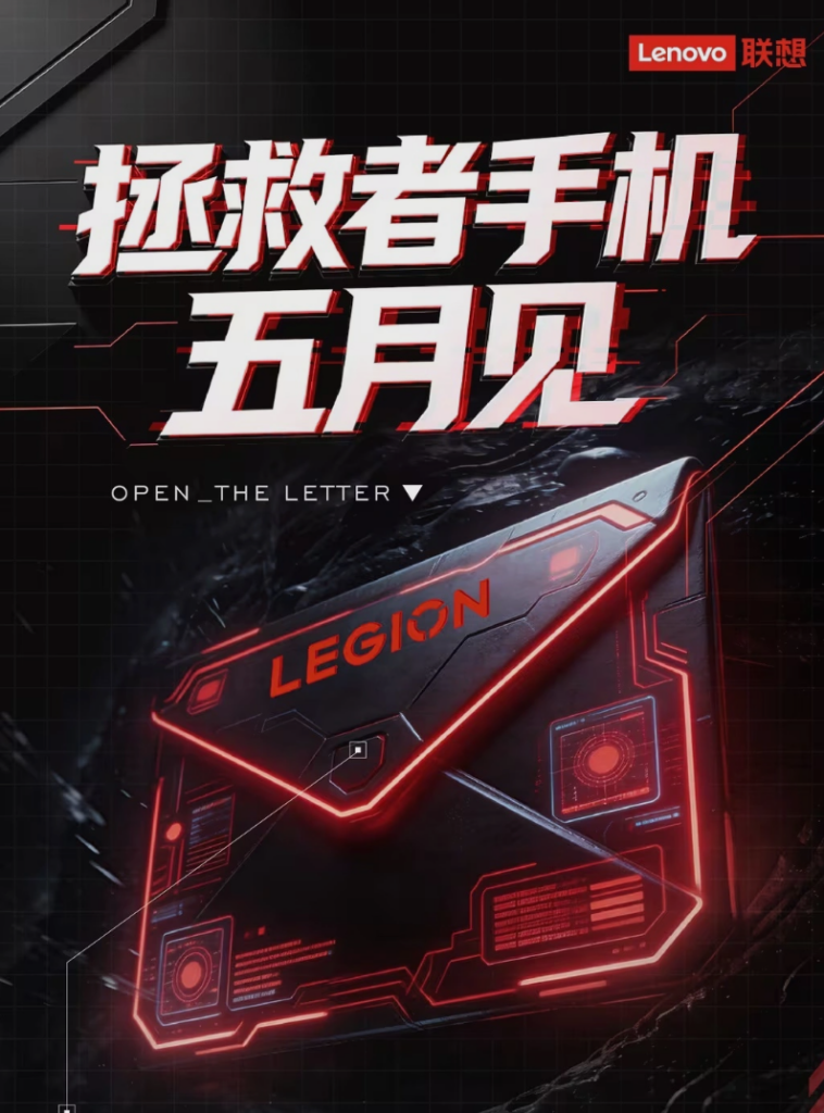 Legion Y70 (2026) to mark Lenovo’s return to gaming phone market, here’s when it will