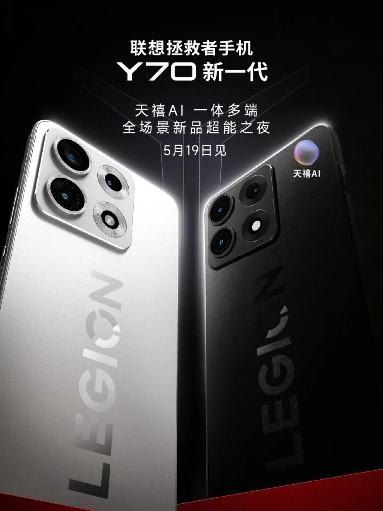 Lenovo Legion Y70 (2026)