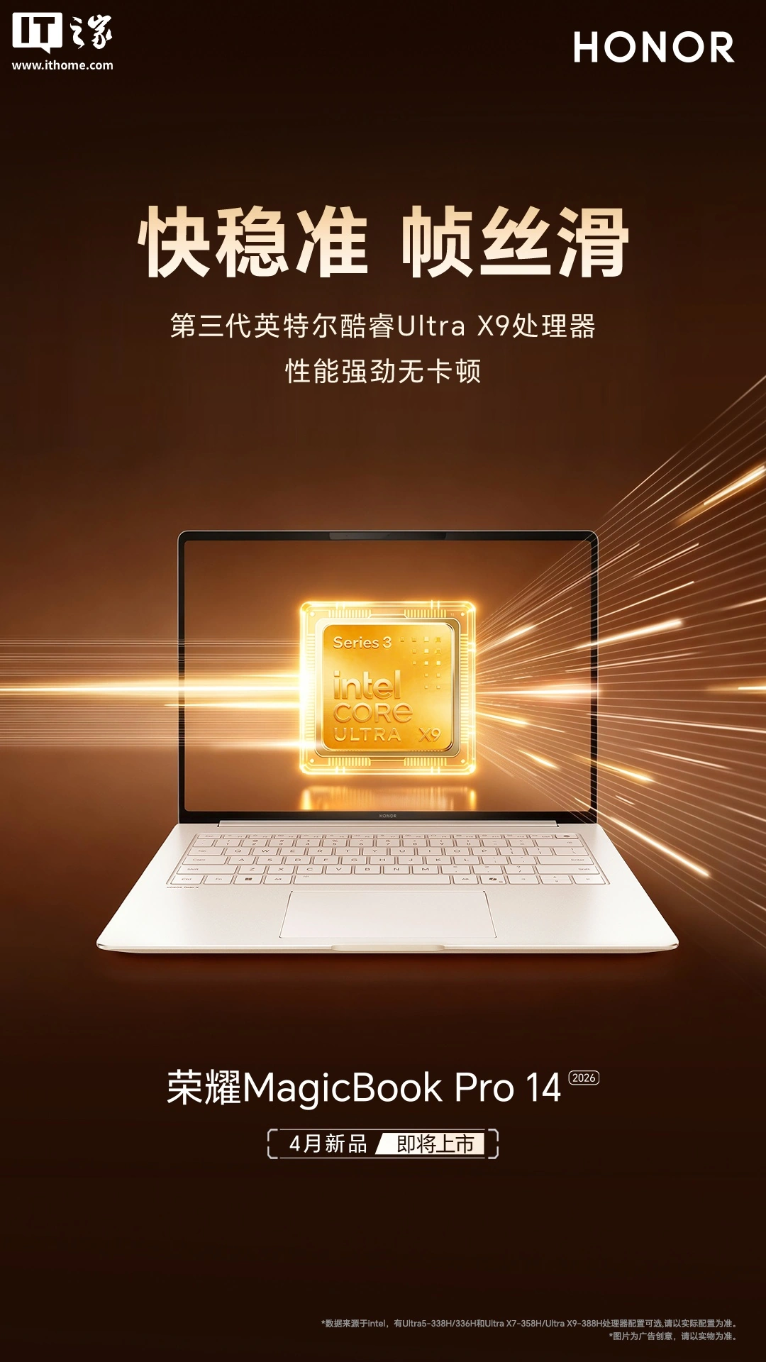 Honor MagicBook Pro 14 2026 con finitura chiara