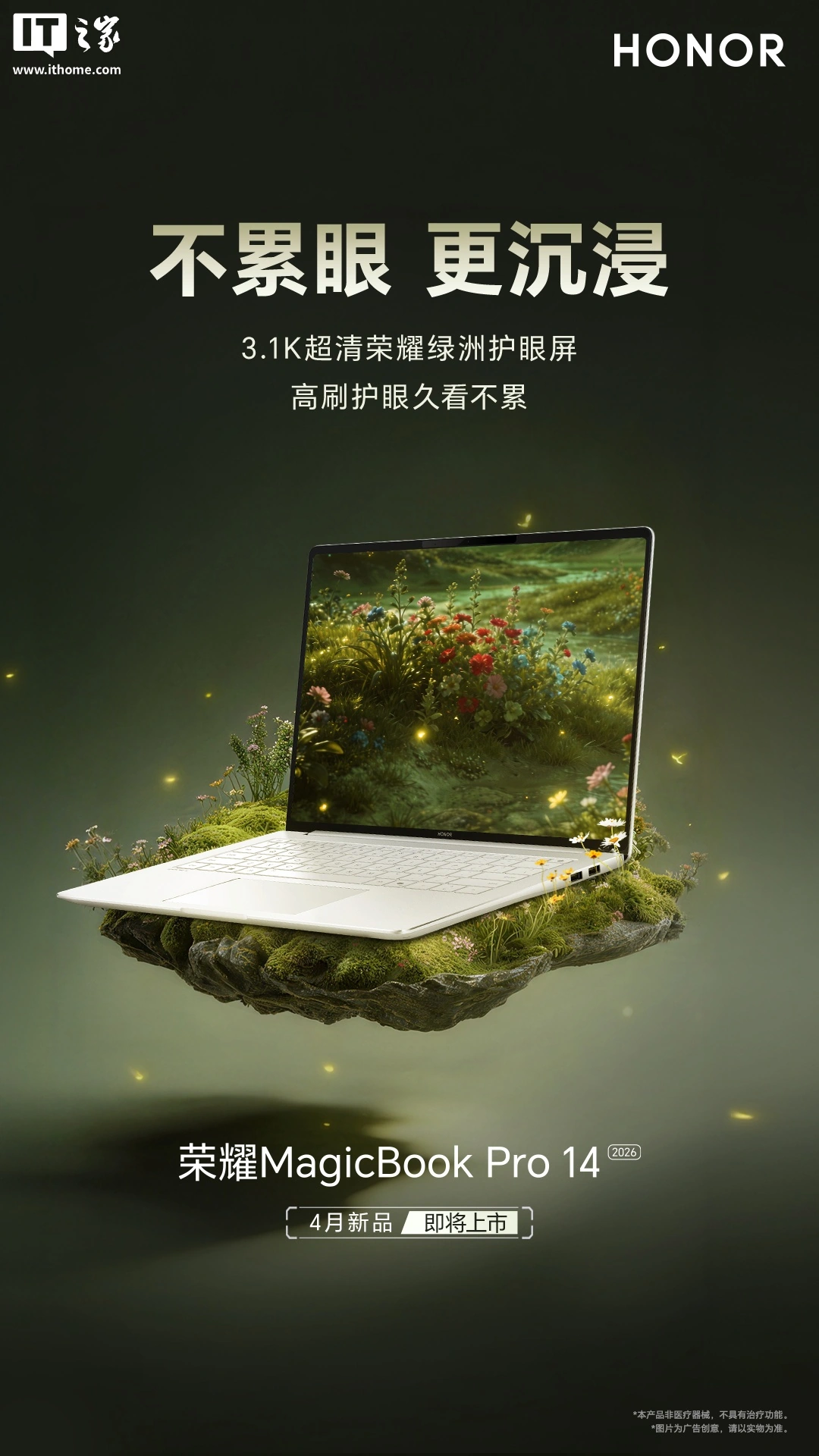 Honor MagicBook Pro 14 2026 con finitura verde