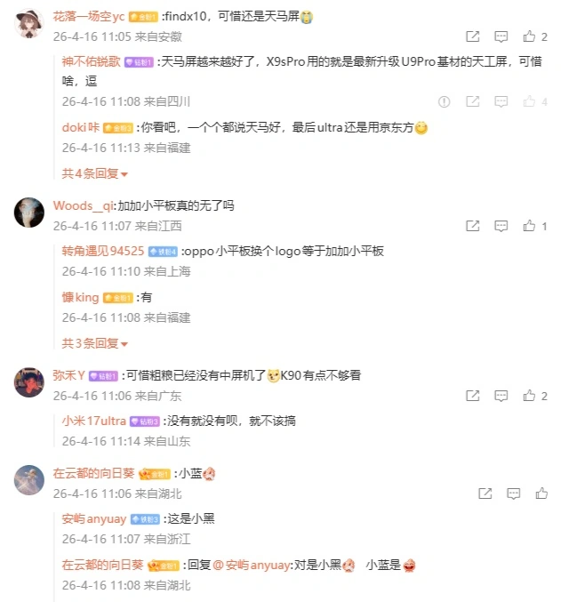 oppo find x10 con 8000mAh?