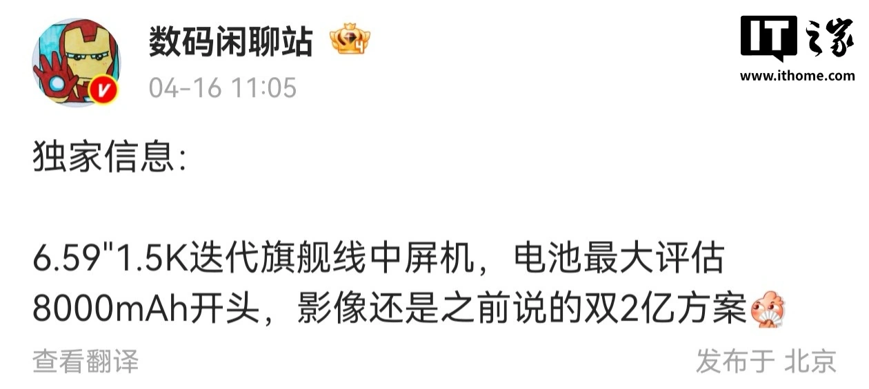 oppo find x10 con 8000mAh?