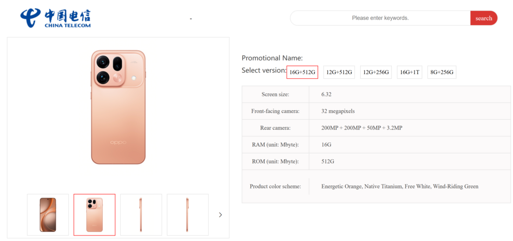 Oppo Find X9s Pro full specs emerge via China Telecom
