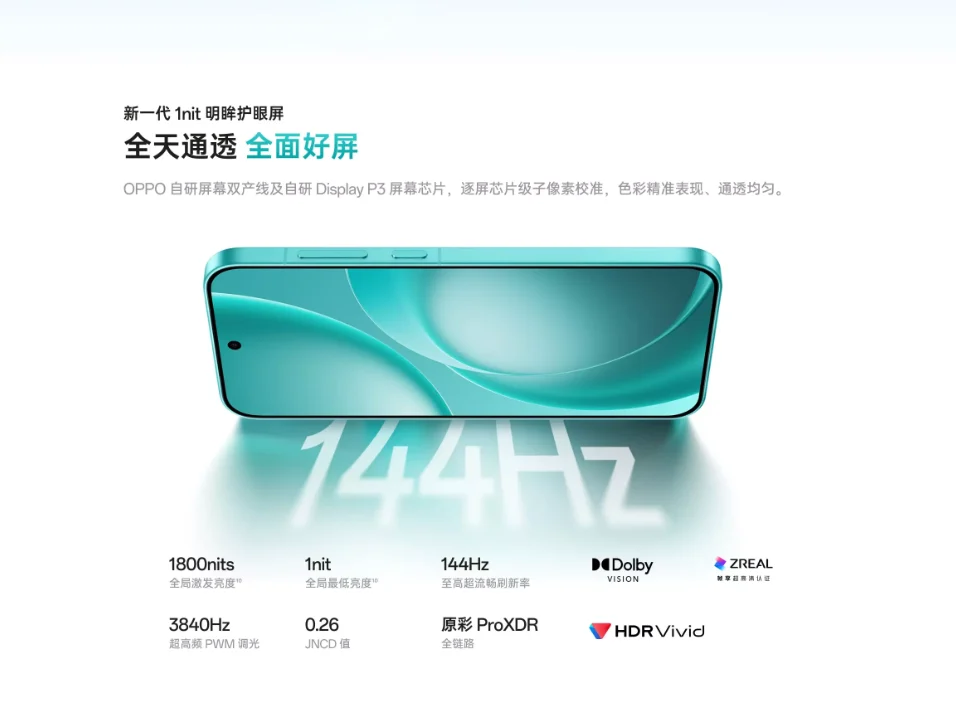 OPPO Find X9s Pro