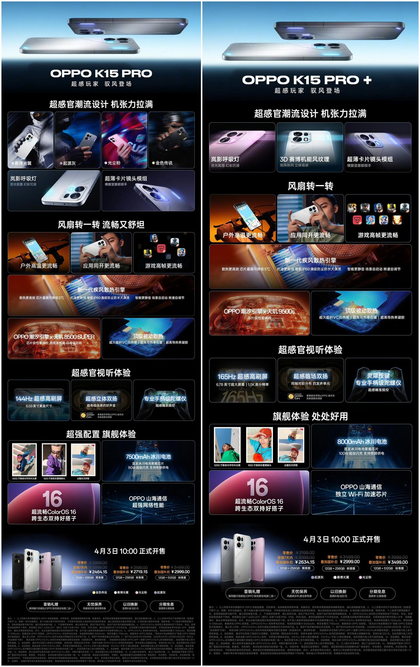 OPPO K15 Pro e K15 Pro+
