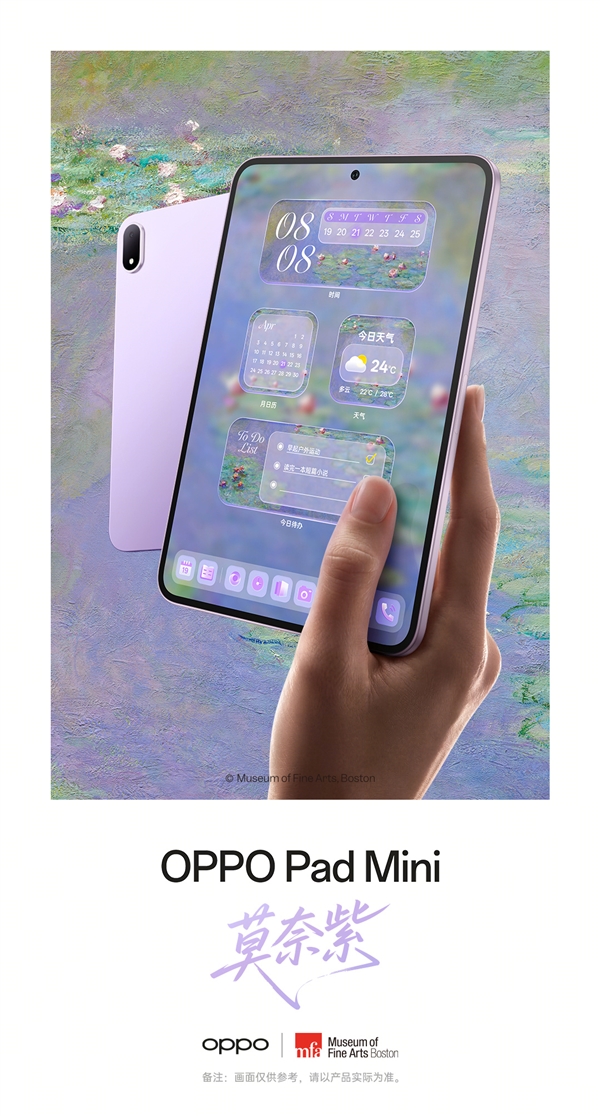 OPPO Pad Mini