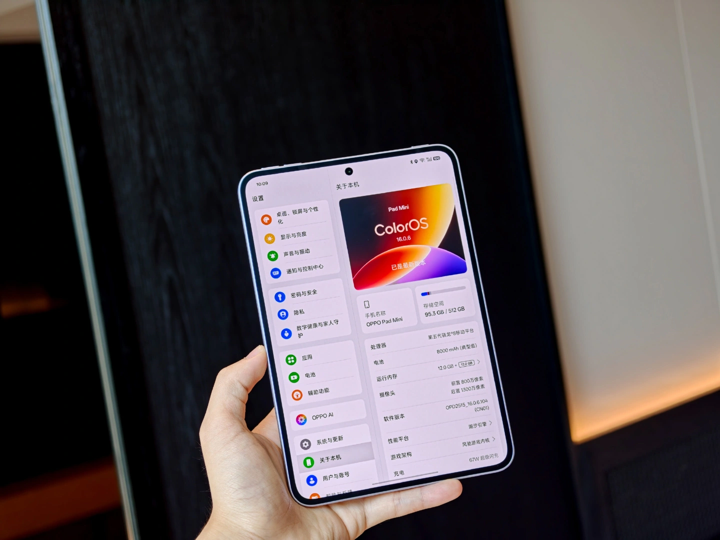 OPPO Pad Mini 平板上手:8.8 英寸极窄四等边柔光屏