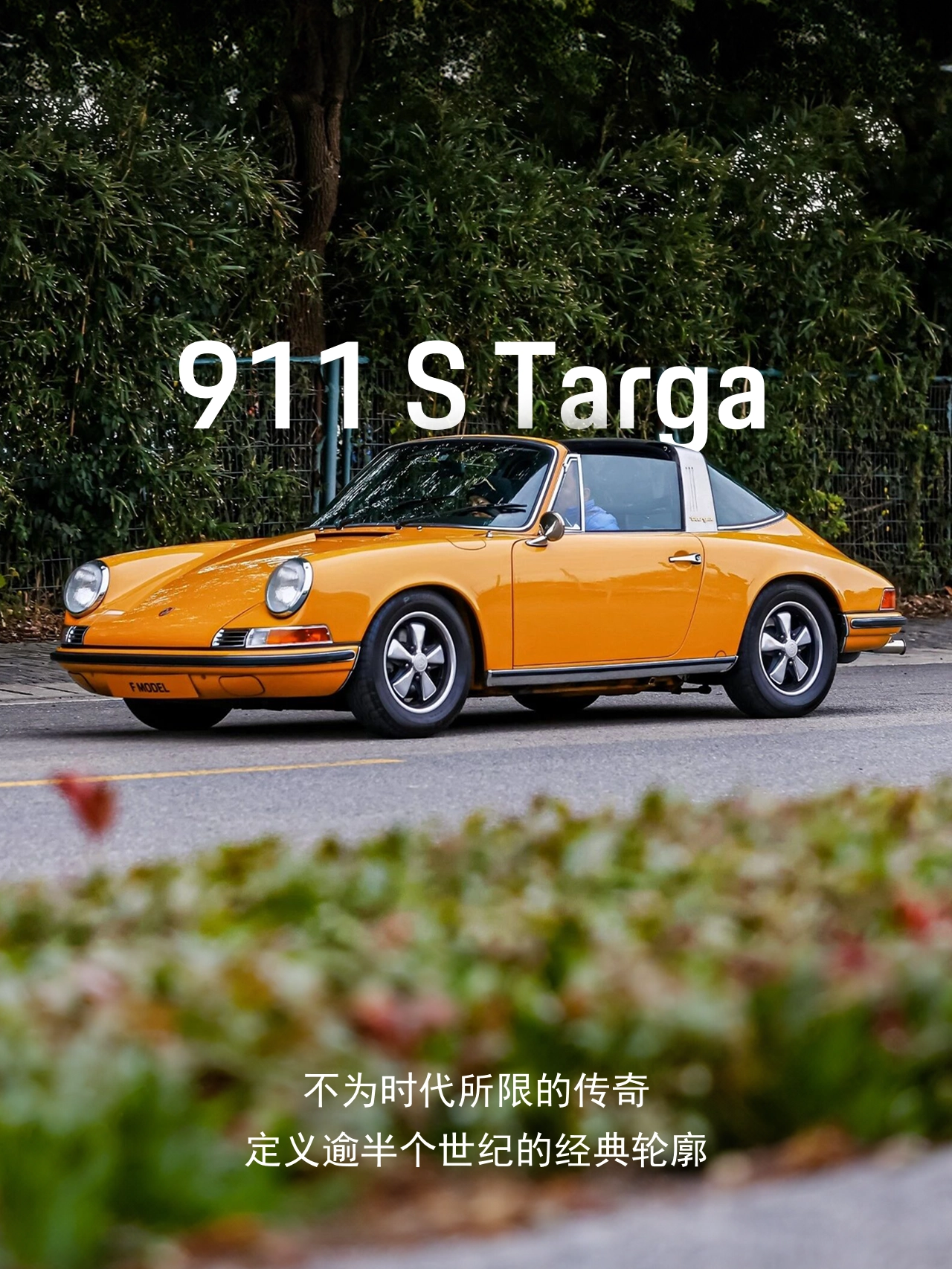 保时捷公布 2026 北京车展阵容:纯电卡宴新成员与纽北王者 919 Hybrid Evo 领衔