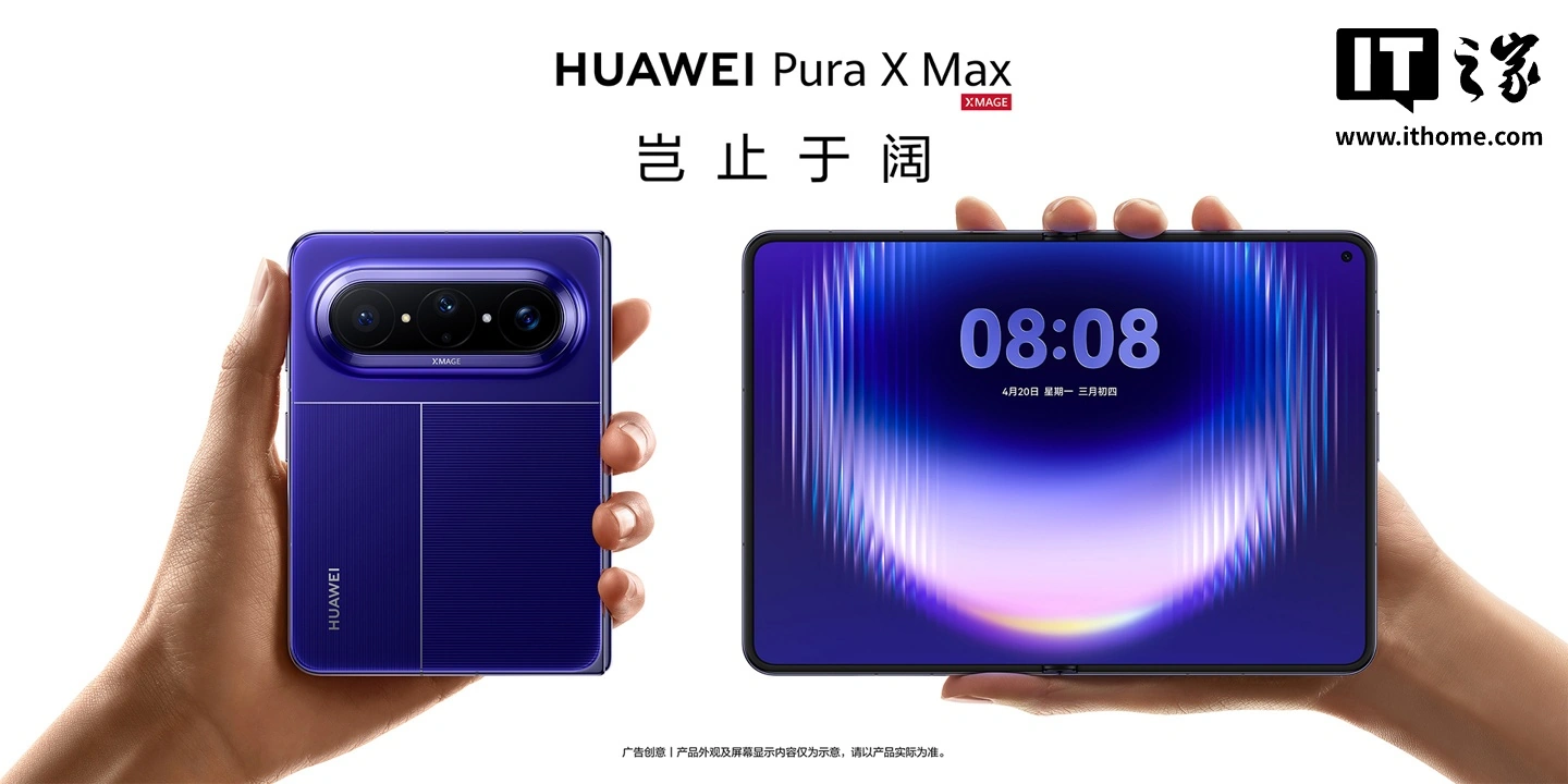 Huawei Pura X Max aperto con area display più ampia