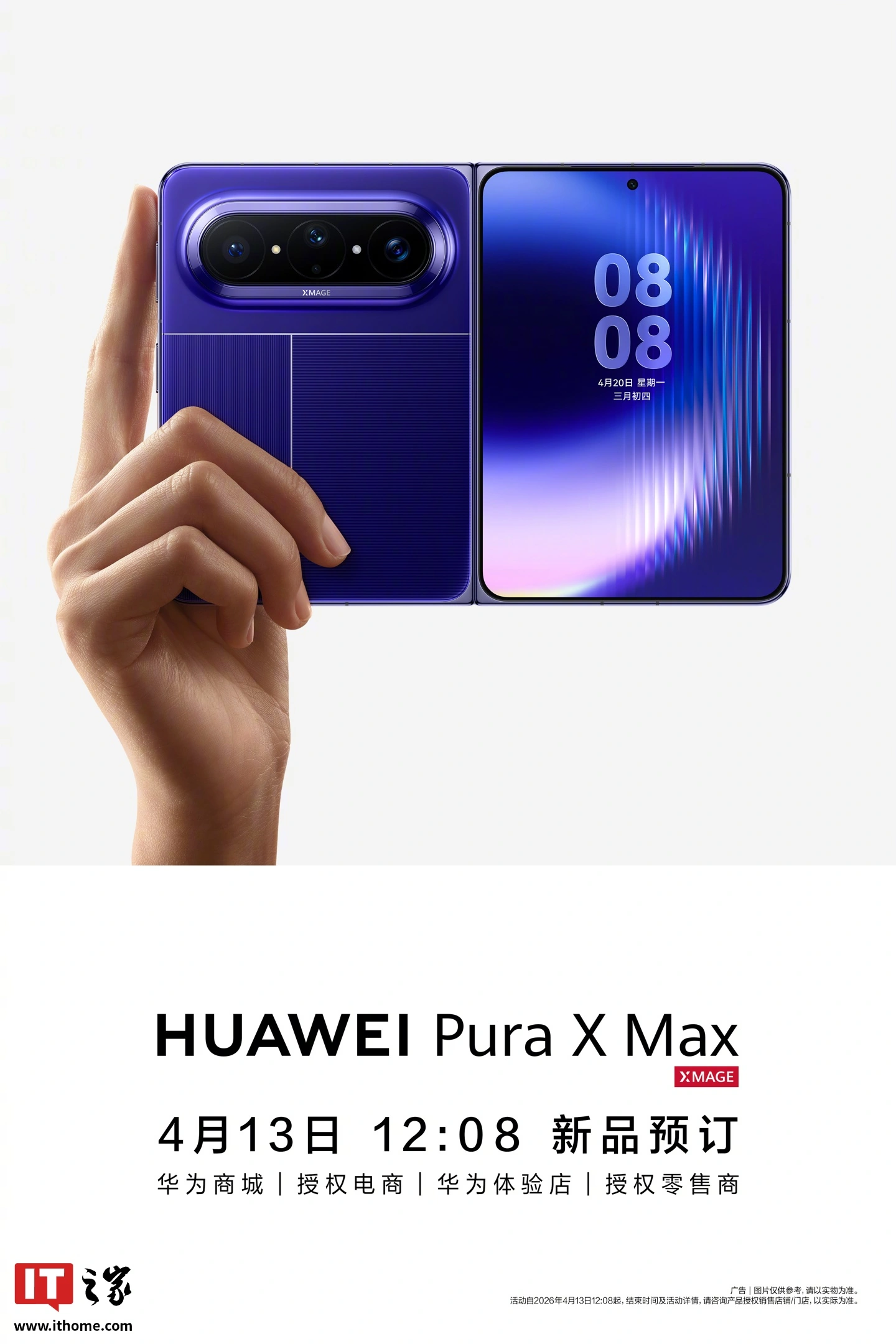 Huawei Pura X Max in anteprima ufficiale