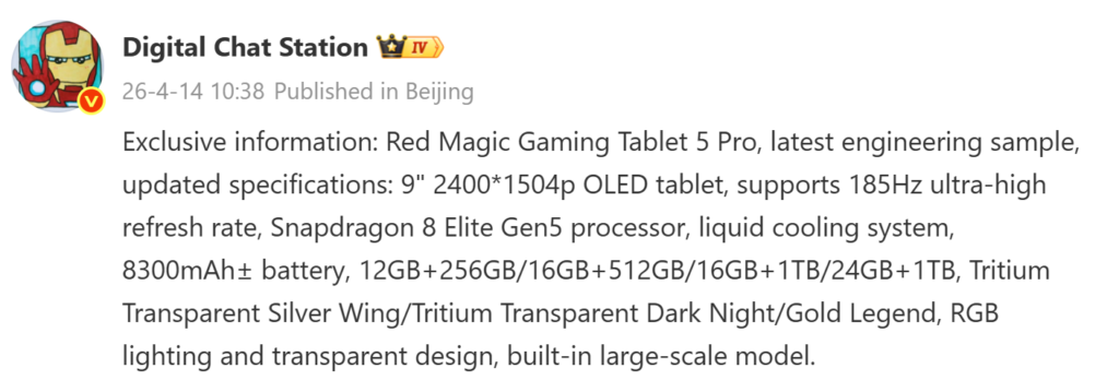 Red Magic Gaming Tablet 5 Pro specifiche
