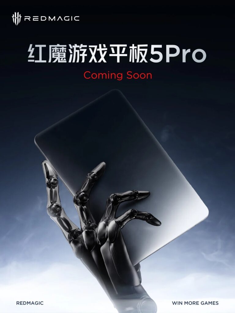 Red Magic Gaming Tablet 5 Pro full specs leak reveals 185Hz display, Snapdragon 8 Elite Gen 5, 24GB RAM, and