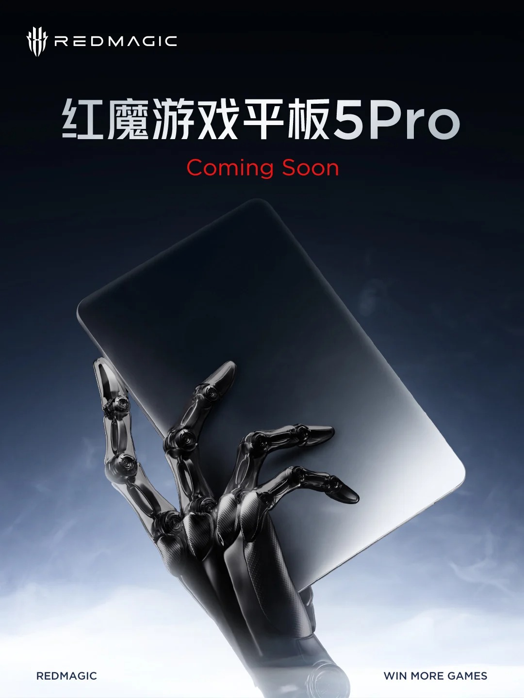 RedMagic Gaming Tablet 5 Pro: lancio tra aprile e maggio