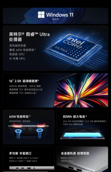 Xiaomi Redmi Book 14 and 16 2026