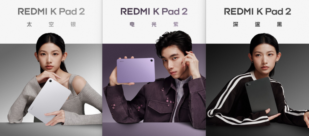 REDMI K Pad 2 teaser
