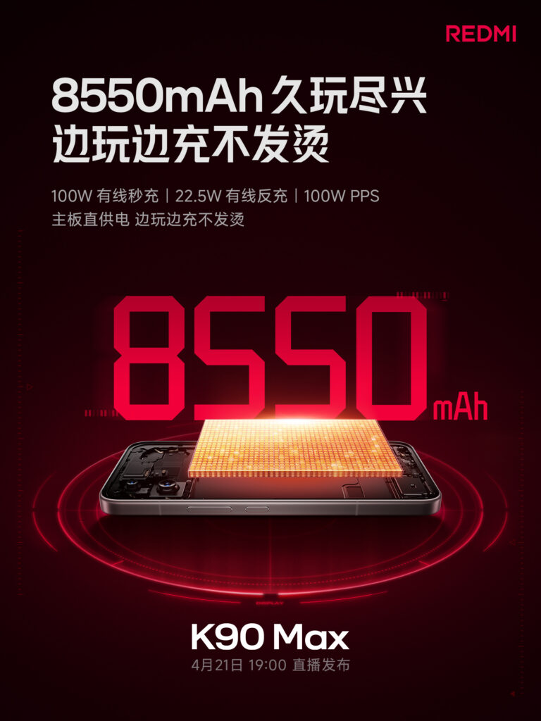 Redmi K90 Max batteria e processore