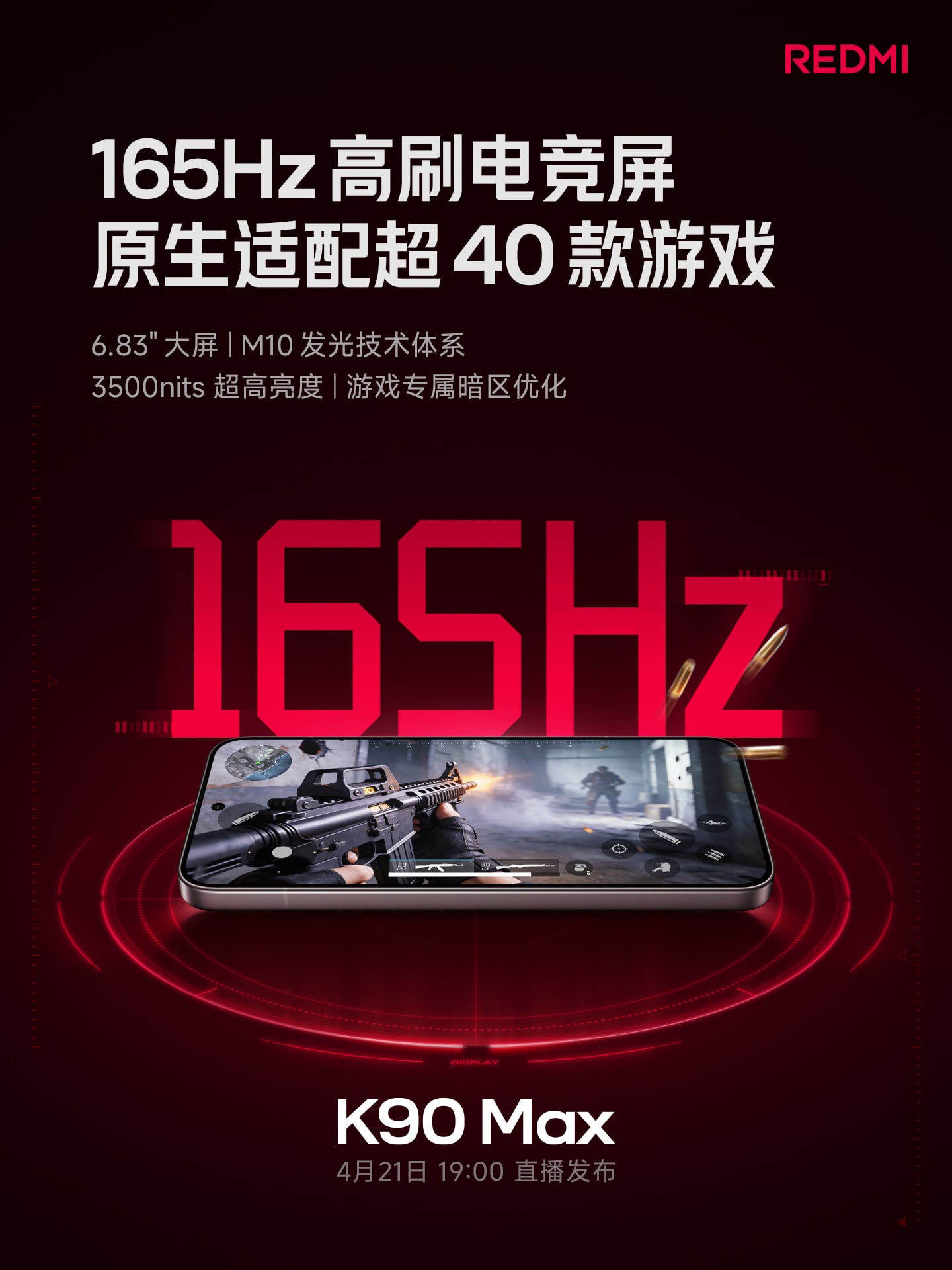 Redmi K90 Max launch date officially confirmed, K Pad 2, Pad 2 SE, Redmi Book Pro (2026) to debut
