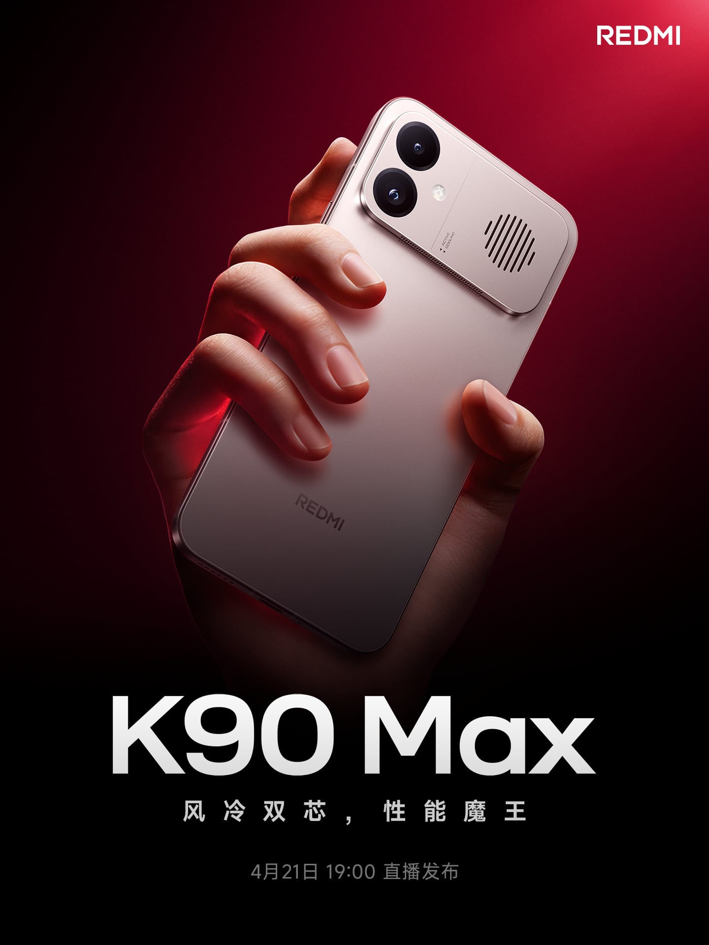 Redmi K90 Max launch date officially confirmed, K Pad 2, Pad 2 SE, Redmi Book Pro (2026) to debut
