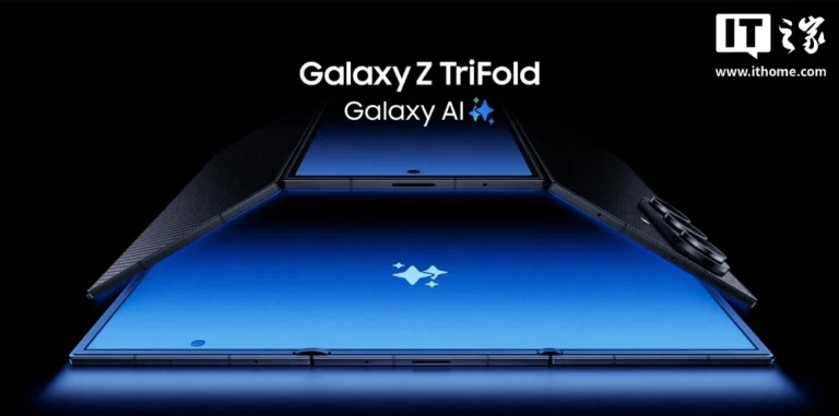 Samsung Galaxy Z TriFold 2